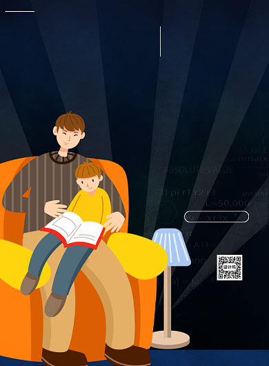 感恩父亲节双节同庆印刷海报背景