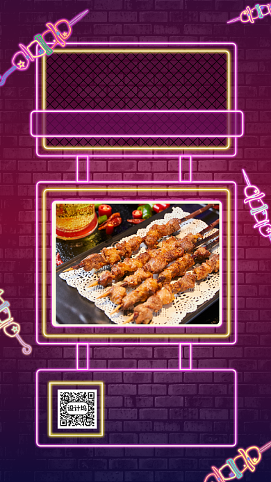 简约霓虹晚安问候日签手机海报背景