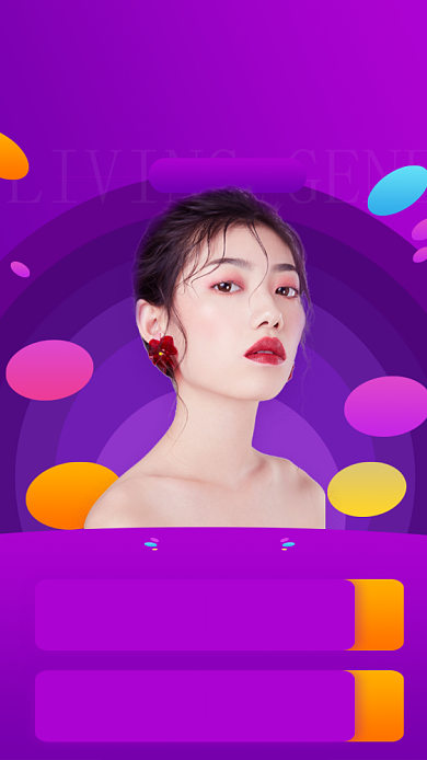 女神变美手机海报背景