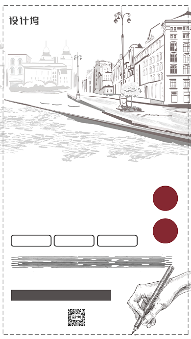 黑白色素描培训班手机海报背景