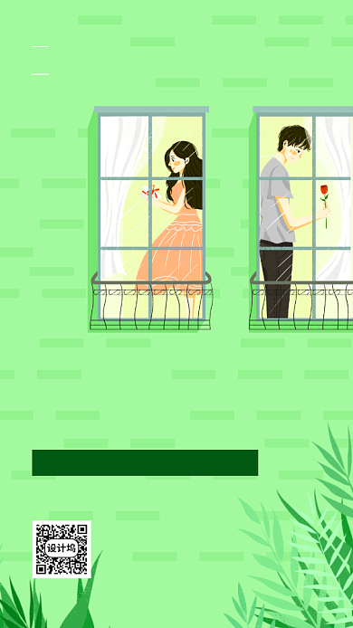 521我愿意手机海报背景