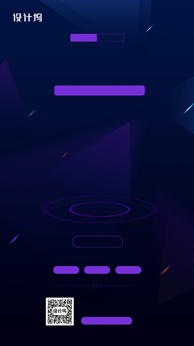 高考冲刺线上课程开课倒计时海报背景