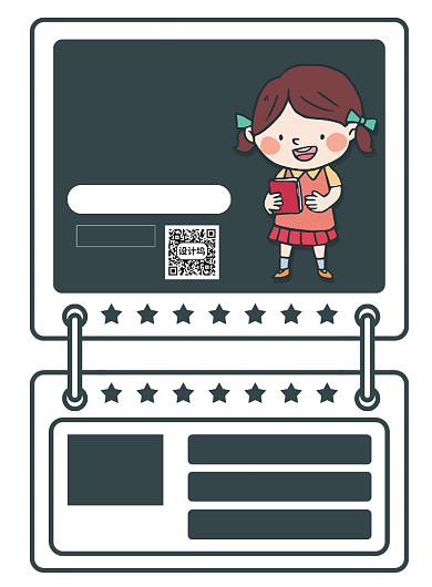 简约卡通幼小衔接暑假班夏季招生海报背景