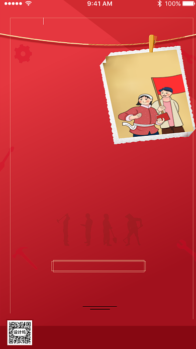 房地产促销五一劳动节背景