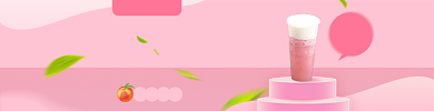 外卖饮品海报饿了么奶茶banner背景