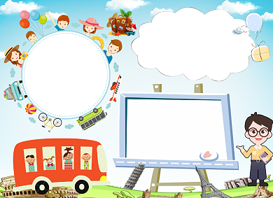 清新卡通儿童暑假旅游电子小报背景