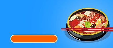 夜生活之夜食篇蓝色卡通新媒体配图背景