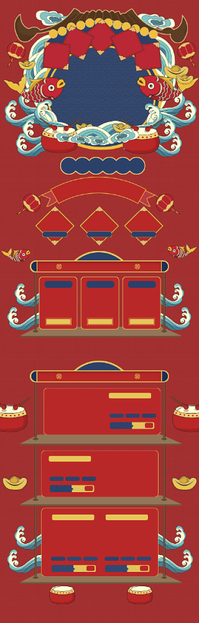 中国风化妆品618促销电商首页背景