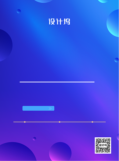 简约渐变618血拼年中促销海报背景