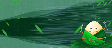 端午节粽子的吃法公众号首图背景