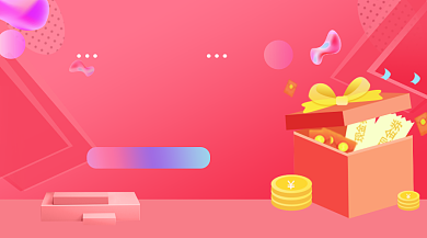 618狂欢季红色大气手机横图背景