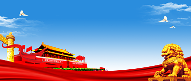 蓝色聚焦全国两会公众号首图背景