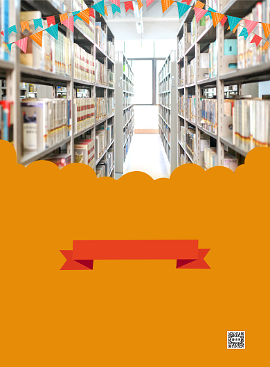 橙色简约书店书籍促销活动广告海报背景