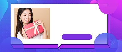 紫色五一狂欢美妆促销公众号首图背景