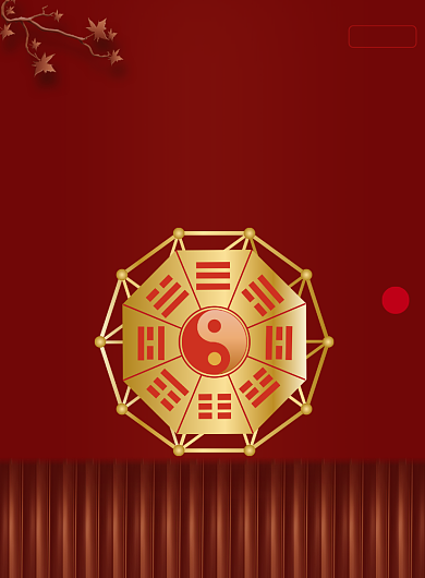 中国风复古养生太极印刷海报背景