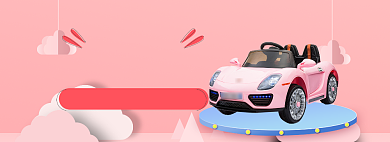 天猫大促海报banner模板背景