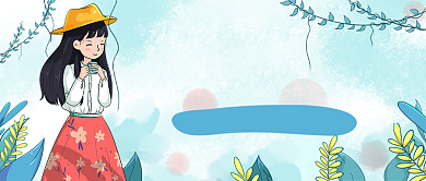 6月你好呀公众号首图背景