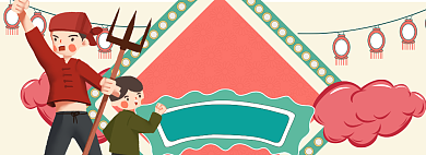 五一劳动节海报banner模板背景