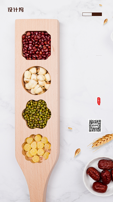 芒种节气简约创意宣传海报背景