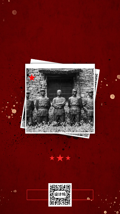 七一建党节历史记忆手机海报背景