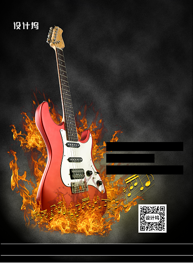 暑期乐器培训班招生印刷海报背景