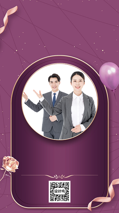 一级代理招募手机海报背景