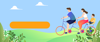 五一出游公众号首图背景