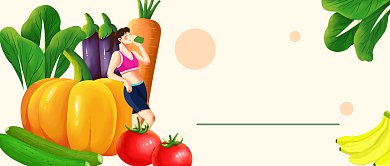 健康素食日公众号首图背景