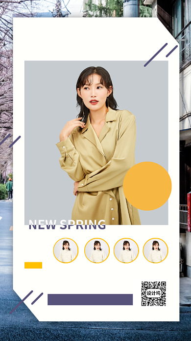 春季新品手机海报背景