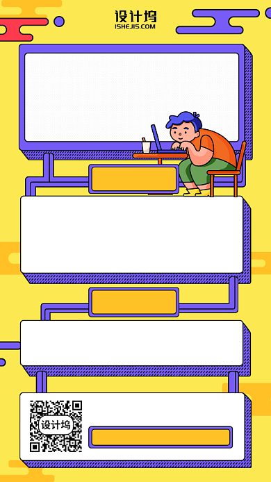 手绘卡通动漫校招直播手机海报背景