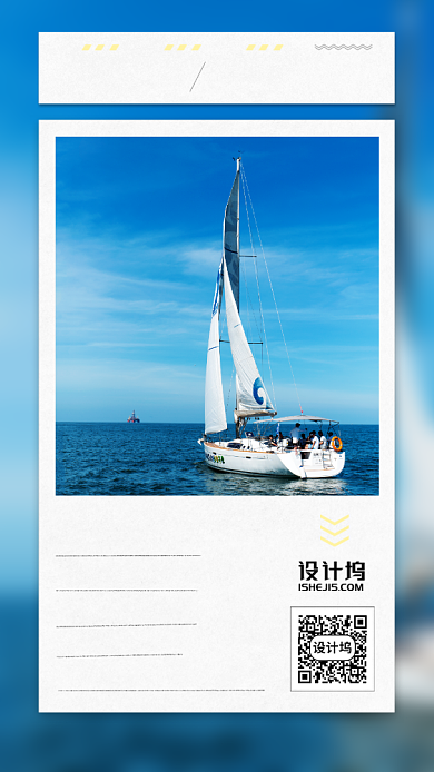 5月签日签大海手机海报背景