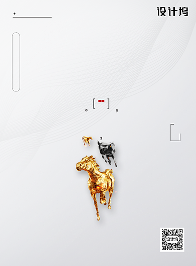 高考加油你我皆是黑马海报背景