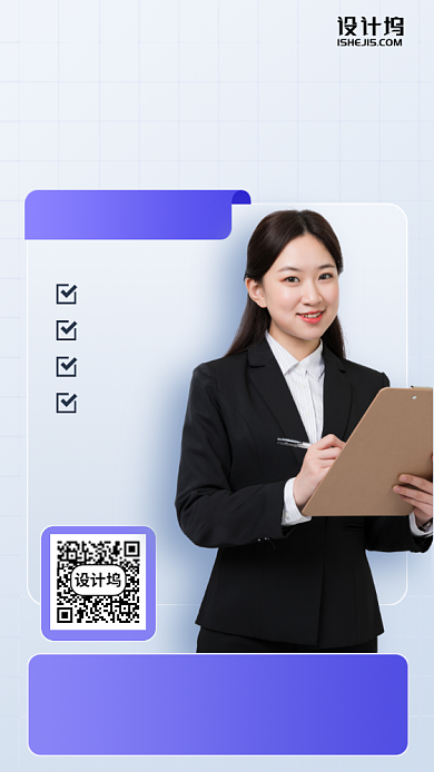 在家上课辅导课程手机海报背景