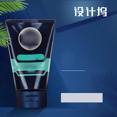 简约风男士护肤品男人节电商主图背景