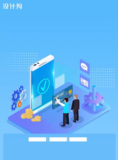 金融理财投资海报背景