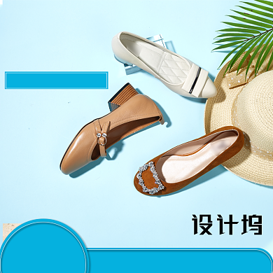 酷夏清仓促销主图男鞋女鞋主图背景