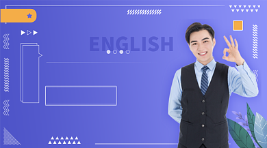 高考备考辅导紫色简约手机横图背景