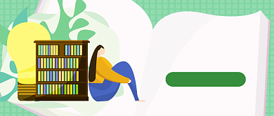 扁平插画好书推荐公众号封面背景