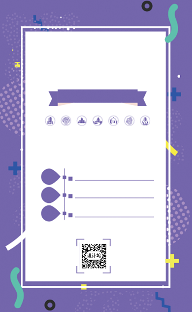 紫色几何风格美容养生竖版名片模板背景