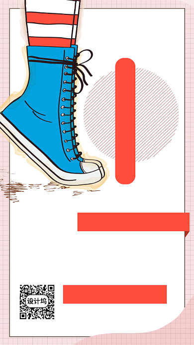 新款潮鞋上新宣传海报背景