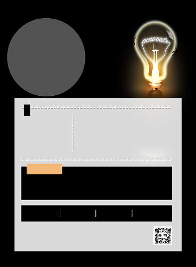 黑色创意寻找发光的你招聘海报背景