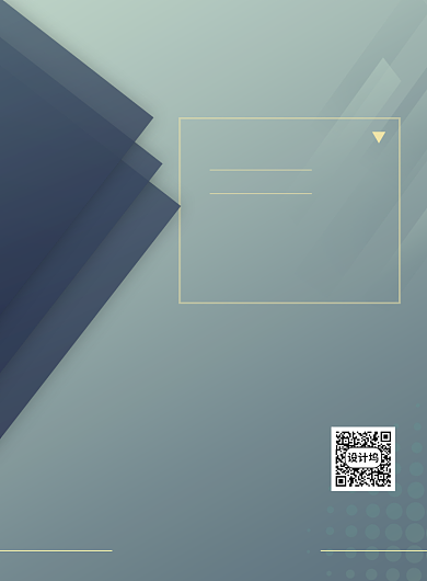 新品发布会印刷海报背景