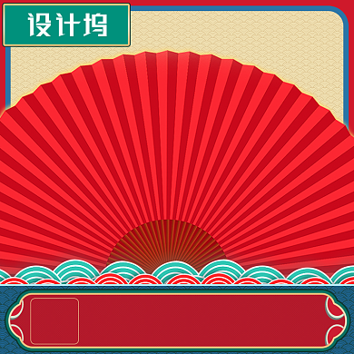 预售红色国潮化妆美容电商主图背景