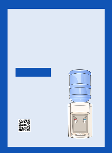 蓝色卡通健康好水随叫随到促销海报背景