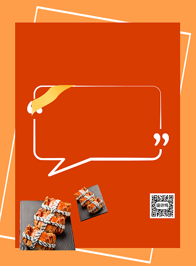 生鲜超市促销印刷海报背景