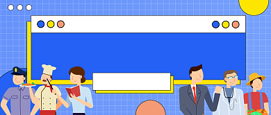 五一狂欢钜惠来袭公众号首图背景