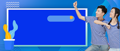 五四青年节线上优惠公众号首图背景