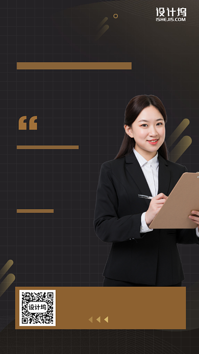 金融职场必修课手机海报背景