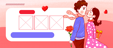 粉色卡通亲亲情人节公众号首图背景