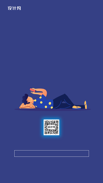 房地产在线看房手机海报背景